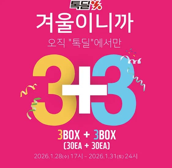 50% 할인행사 합니다..