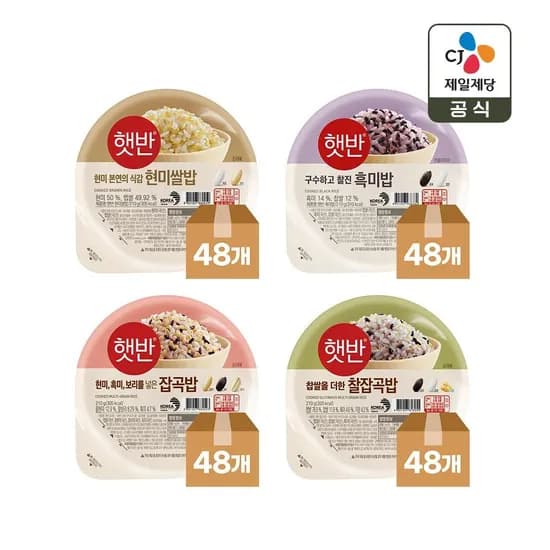 햇반 현미쌀밥 210g 48개 1박스 47,300원 무배