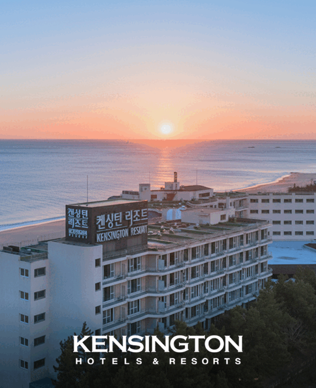 켄싱턴리조트 설악비치 조식,키즈월드,상품권 패키지 179,900원~