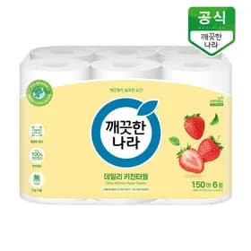 깨끗한나라 데일리 키친타올 150매 6롤 7,110원