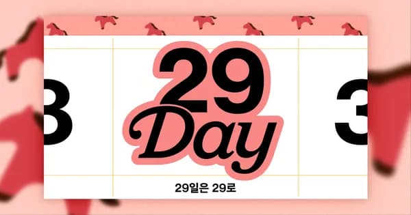 창억떡 호박인절미 500g 290원