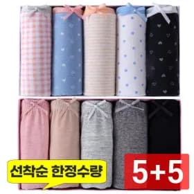BYC 여성팬티 5매 2박스(총 10매) 8,570원 무배
