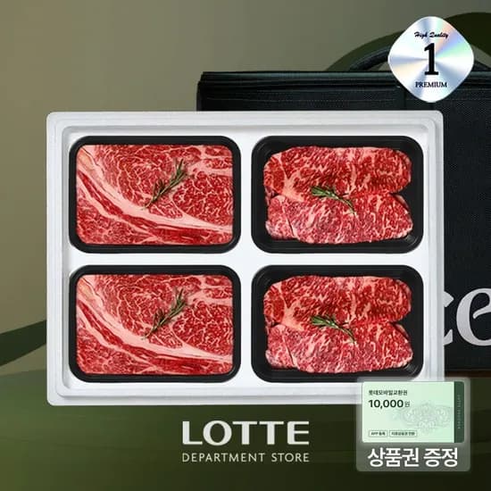 온도씨 한우 1등급 구이2호 선물세트 1.2kg 126,320원