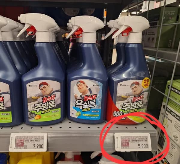홈스타 주방용 세정제 900ml 4개 5,900원!