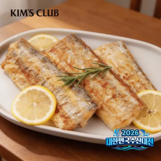 제주 갈치 2미 500g 13,900원