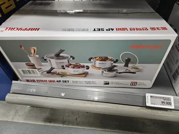 해피콜 통 3중 4중세트 99,000원