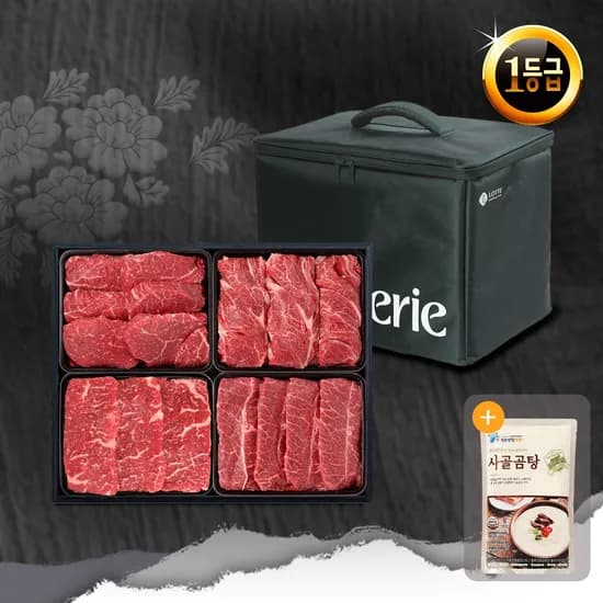 청풍명월 1등급 한우 로스구이2호세트 1.2kg 165,450원