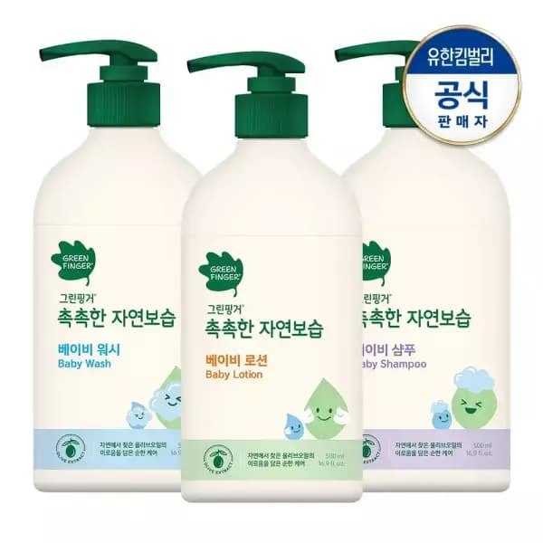 그린핑거 대용량 촉촉한 샴푸+워시+로션 3종세트 32,340원