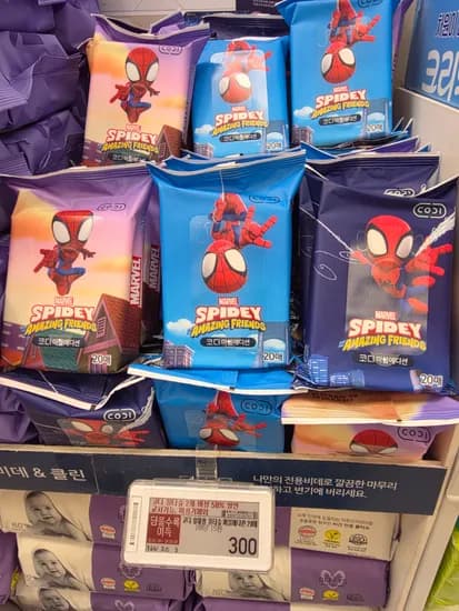 코디휴대용 마블 물티슈 20매 ×2개 300원