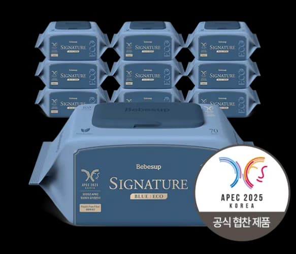 시그니처 블루 에코 75gsm 70매 캡형 10팩 22,990원