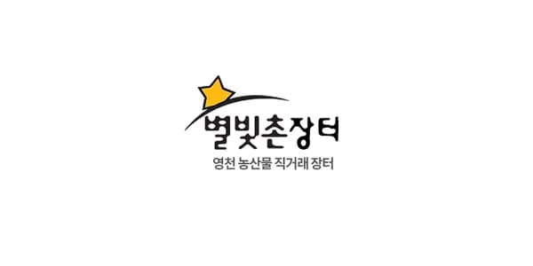 내돈내산 ㅡ배 배도라지생강즙ㅡ판매하는 농장 20프로해요