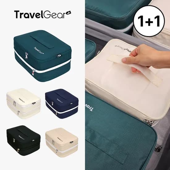 트래블기어 여행용 파우치&압축팩 1+1 28,900원