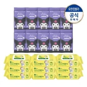 마이키즈 비데물티슈 캡42매 9팩+물티슈20매 10팩 유클 15,900원