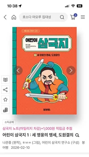 퀴즈 업데이트 되었어요! 1,000원