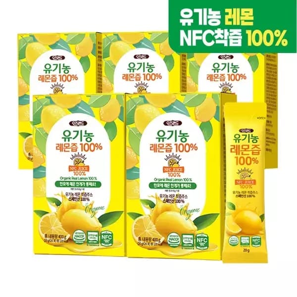 오즈랜드 유기농 NFC 레몬즙100 20포 x 5박스 25,600원 무배