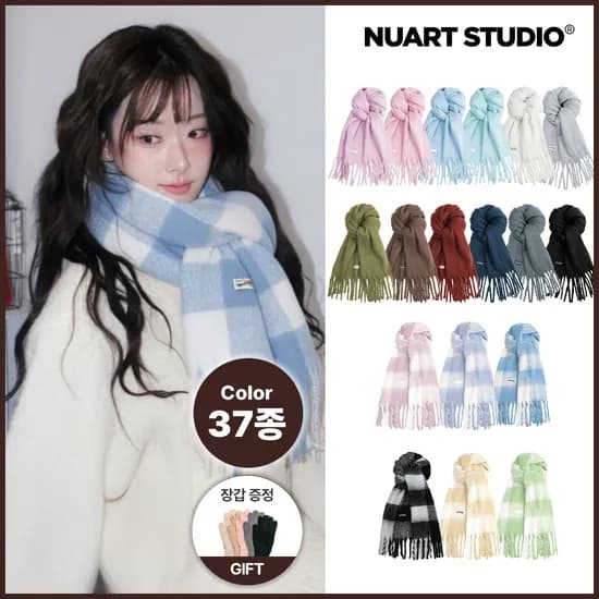 누아트스튜디오 마리에뜨 투톤 체크 머플러 6컬러 9,900원