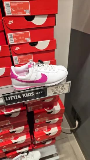 나이키 추가 25프로 세일