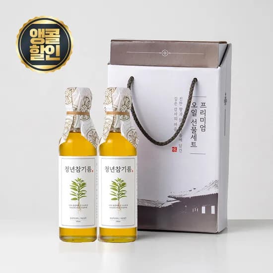 전라도청년 저온압착 100% 통참깨 참기름 180ml 2개 선물세트 14400원