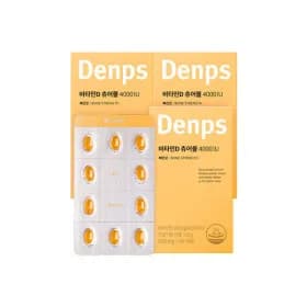 덴프스 비타민D 4000IU 6개월분 23400원 무배