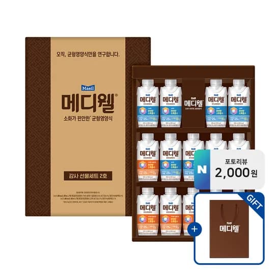매일유업 직영스토어 메디웰 감사 선물세트 2호 22,050원 (멤버십)