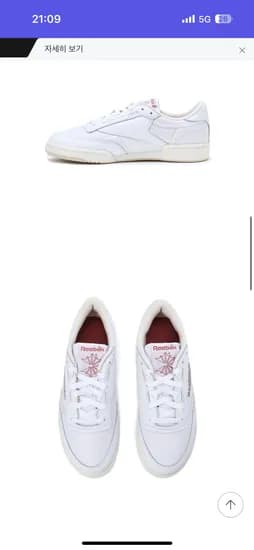 리복 클럽 C 85 빈티지 리저브 운동화 38,150원 무배