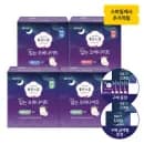 좋은느낌 입는오버나이트 8P 4팩+ 4P+GS2천 핫딜 19161원