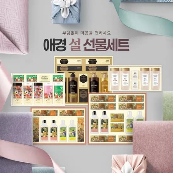 애경 선물세트 한아름 2호 x 6세트 58,140원