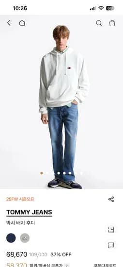 타미 박시 배지 후디 37,936원