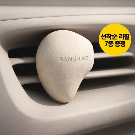 생귄 페블 차량용 방향제 할인 + 리필 7개 26,800원