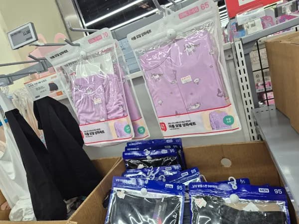 모달 파자마 3천, 산리오 무릎담요 7천