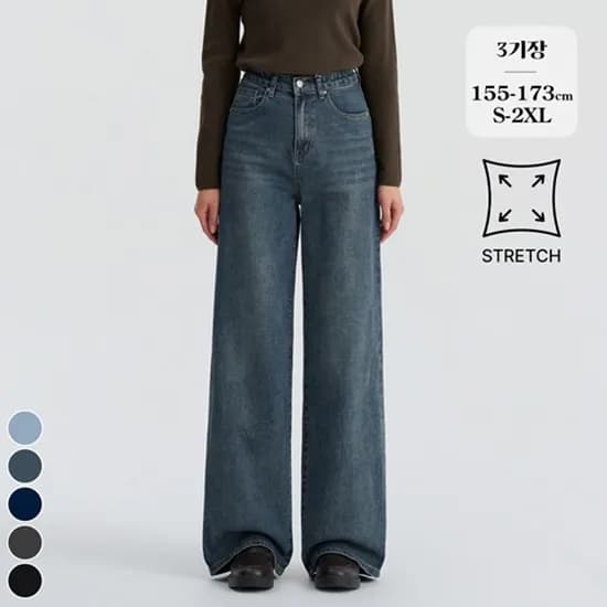 포레스트핏 가을찐스판2탄 밴딩 와이드 데님 팬츠 29,400원(무배)