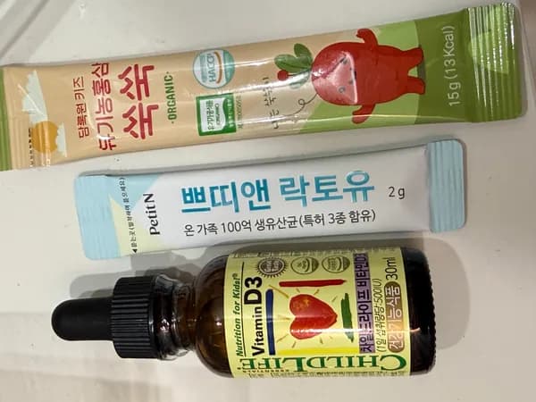 담록원 키즈 홍삼 1+1 무배 33,800 체험팩 증정한대용