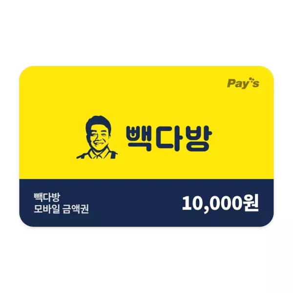 모바일 금액권 1만원권 8,280원(카페머니)
