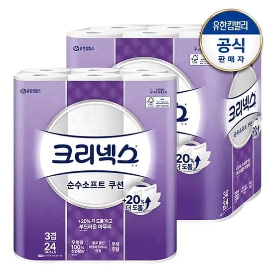 크리넥스 3겹 순수소프트 33M 24롤 2팩 27090원