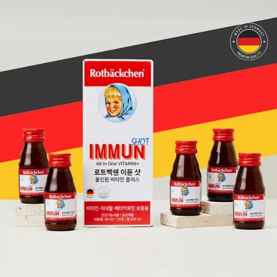 이뮨샷 올인원비타민 플러스 1박스 41,400원