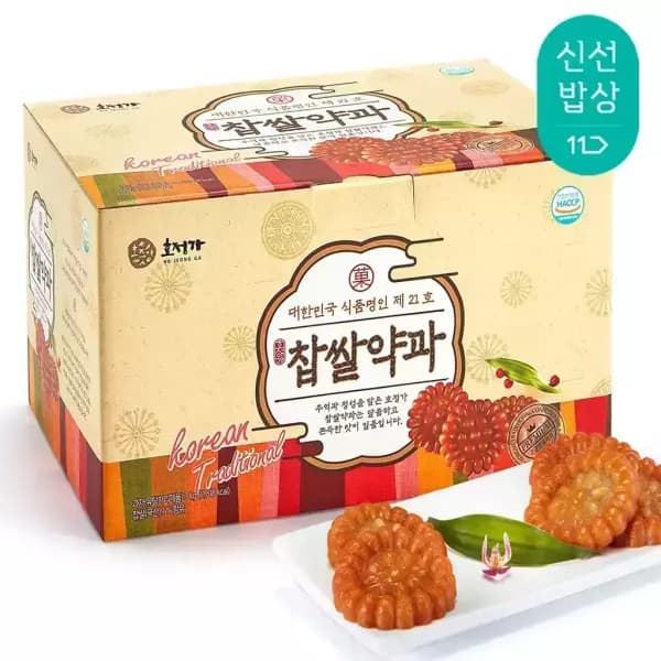 호정가 찹쌀약과세트 3kg (약 80입) 22,900원