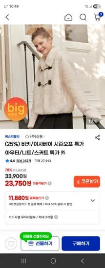 타이 스트라이프 니트 가디건 스커트 셋트 34,430원 무배