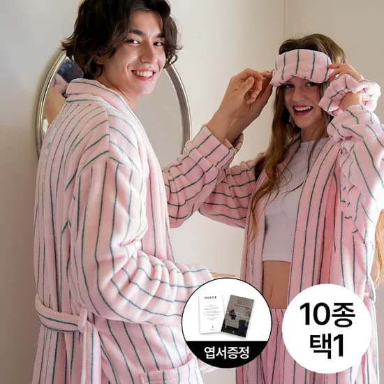 티세르 파자마 19,900원