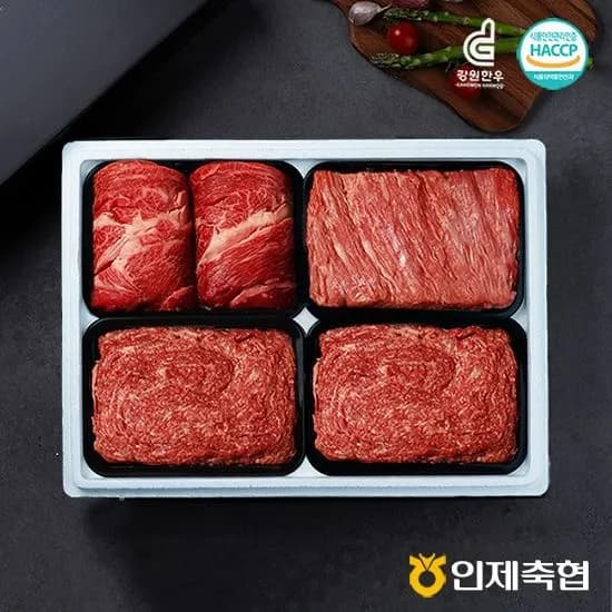 명품 한우1등급 구이정육1호 1.2kg 선물세트 74,330원