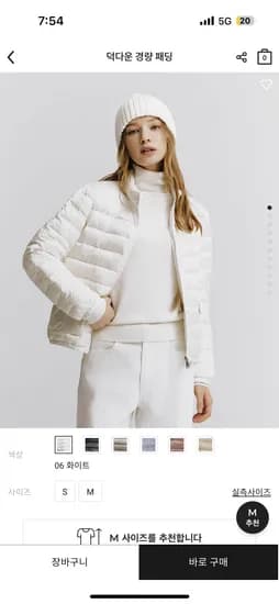 지오다노 경량 덕다운 34,000원 무배
