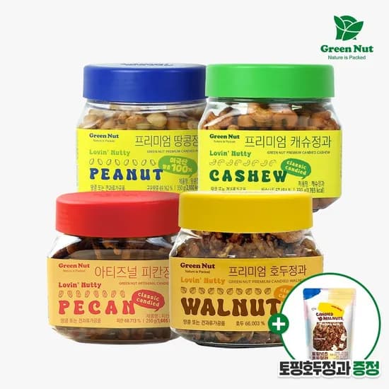 프리미엄 호두정과 250g 11,900원 무배