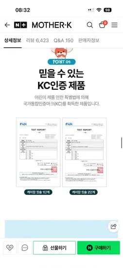 케이맘 키즈칫솔 1/2단계 18개 16,620원 무료배송