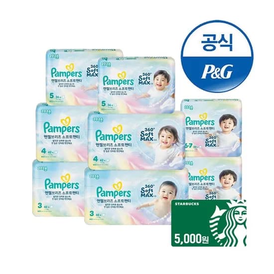 팸퍼스 엔젤브리즈 소프트팬티형기저귀 8팩 (총 2박스) 130,250원