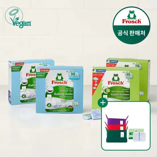 프로쉬 식기세척기 세제 30개 2개+미니 50개 2개+펠트바스켓+커팅케이스 41,240원