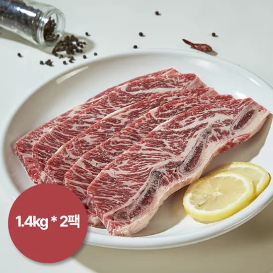 킴스클럽 호주산 LA갈비 1.4kg 2팩 무배 76,900원