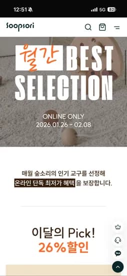 원목교구 아기돼지삼형제 실로폰 32,900원