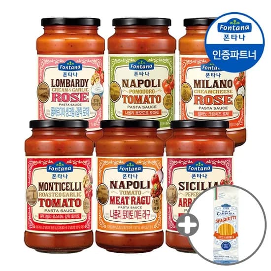 파스타소스 600g 2+2병+면500g 1개 증정 17,500원