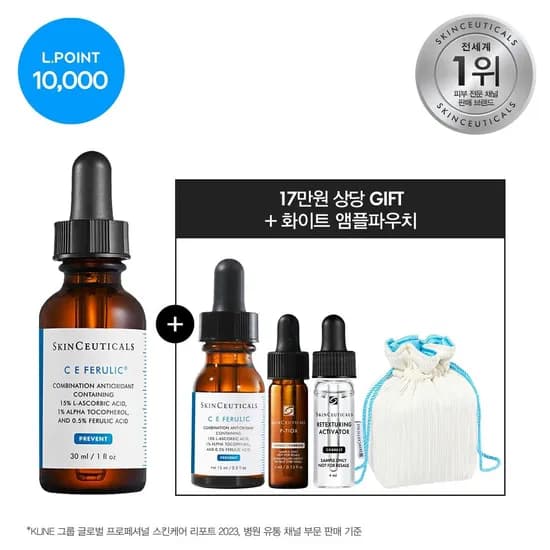 스킨수티컬즈 C E 페룰릭 항산화 앰플 세트 166,420원