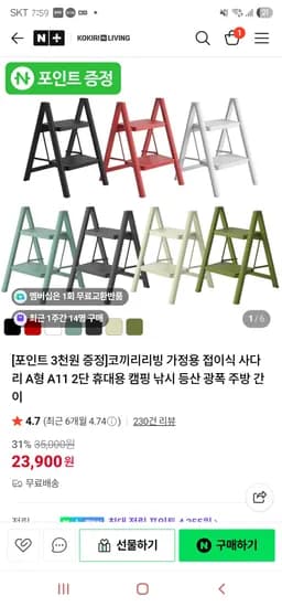 무배