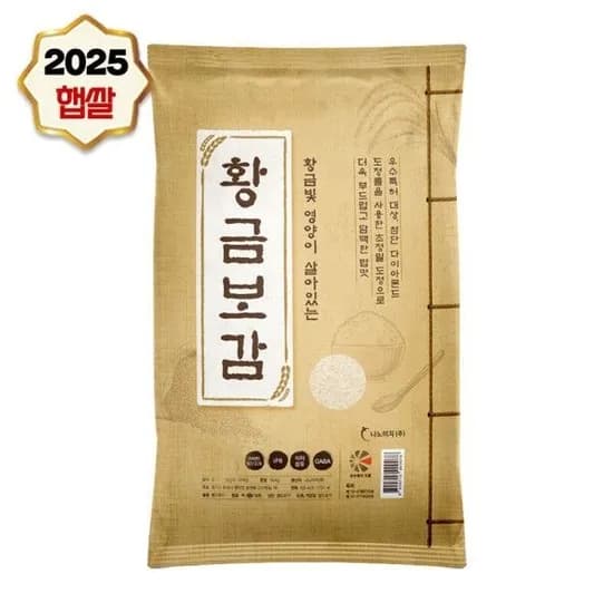 25년 황금보감 나노미 햅쌀 당일도정 10kg 29,760원 무배